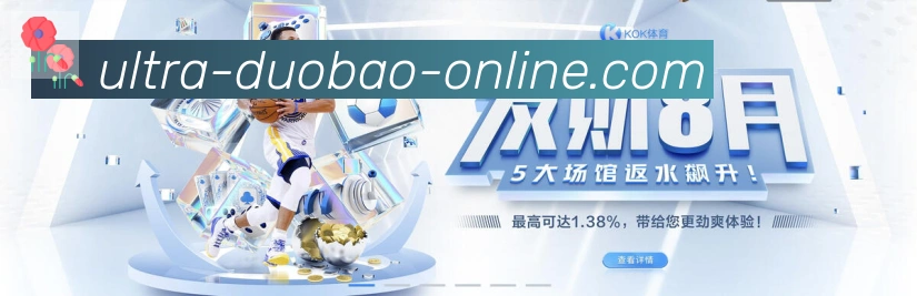 赛事专题整合